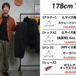 <span class="title">35歳からの大人カーゴパンツ｜ヌプシ・マウンテンパーカーに合わせやすいゆったりテーパード</span>