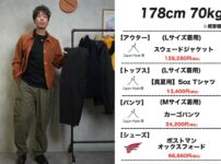 たくぞーがカーキとブラックのカーゴパンツ2色を並べて紹介しているシーン