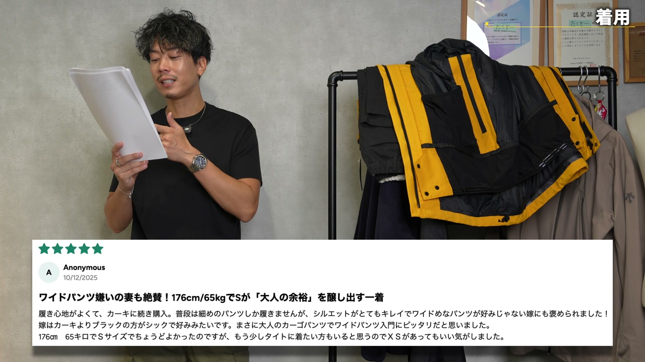 岡山縫製・手揉みヴィンテージフィニッシュの生地アップと指示書