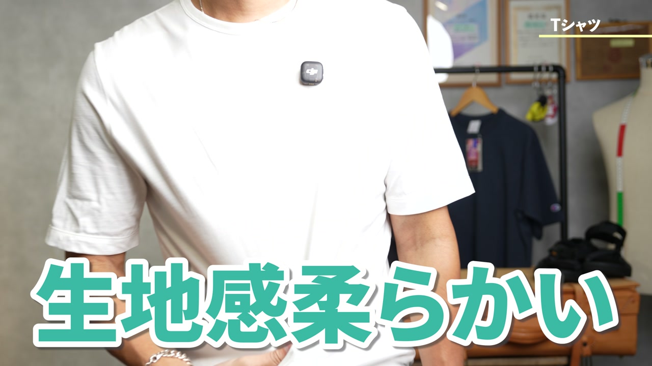 スリードッツ Tシャツ ZOZOセール画面またはたくぞーが着用しているカット