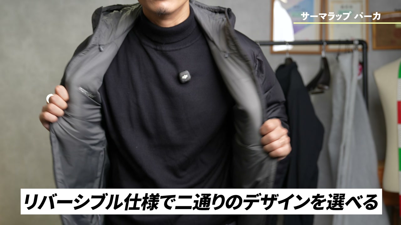 モンベル パーマフロストパーカー リバーシブル実演