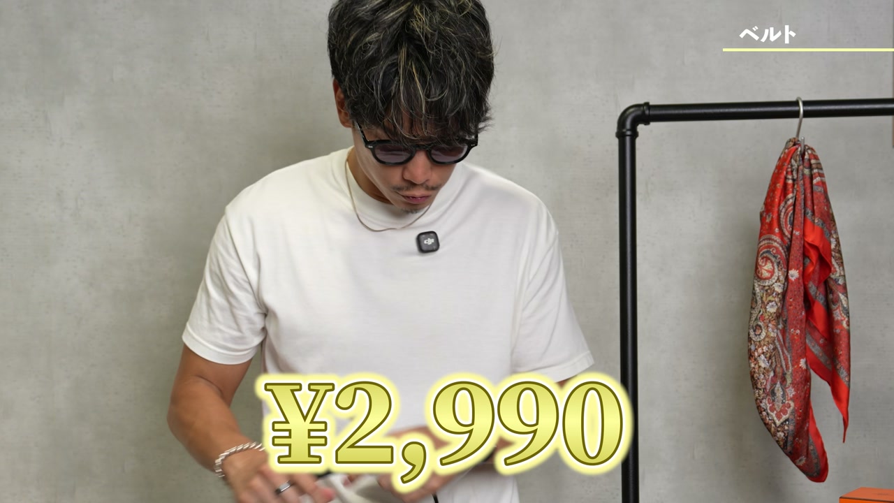 サングラスをかけてネックレス・ブレスレットと合わせたコーデのたくぞー