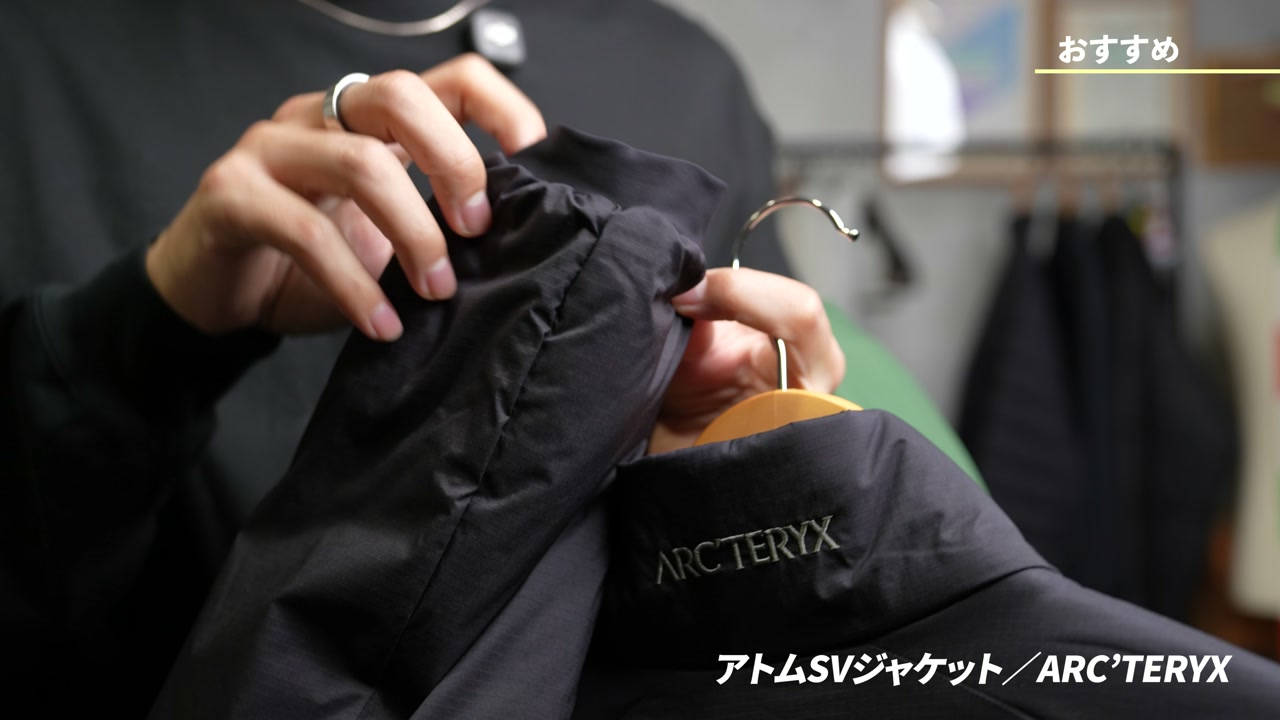 ナノエアライトジャケットの袖口リブ部分のアップカット