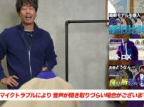 パタゴニア レトロX 新型と旧型を並べて比較するたくぞー