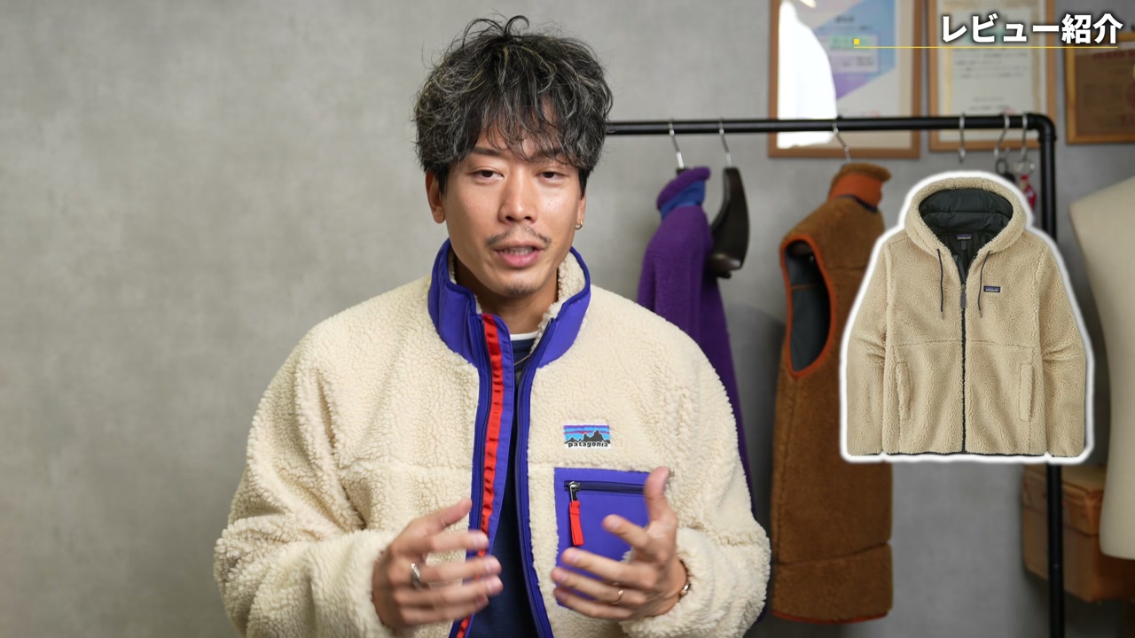 パタゴニア レトロX フーディとオールブラックカラー