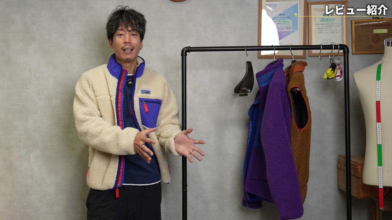保温力と防寒性の違いを解説するたくぞー