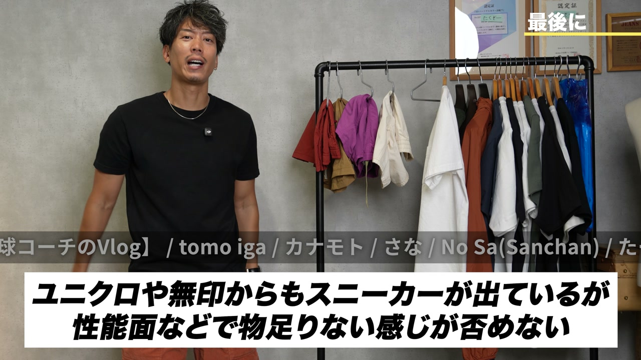 今回のセールアイテムまとめカット