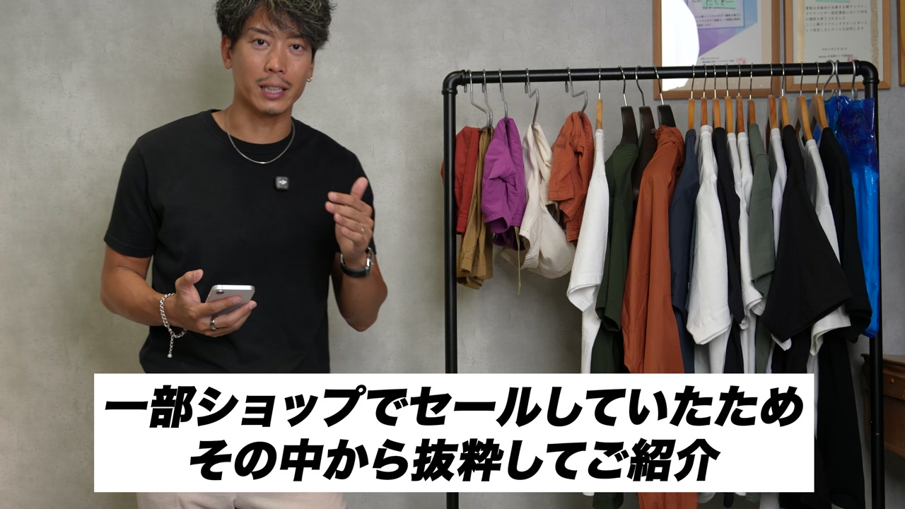 たくぞーがセール状況を説明しているシーン