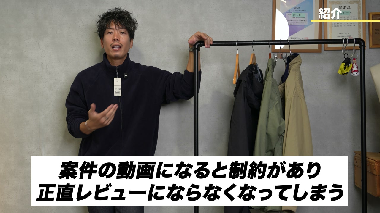おすすめアイテム3点(感動パンツ・セルビッチデニム・フリース)が並んだ集合カット