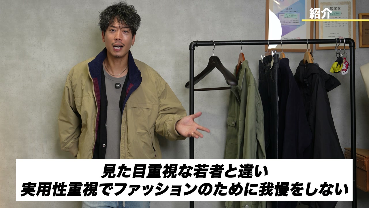 ユニクロのレディースジャケット(2XL)をたくぞーが着用して腕を上げた比較カット