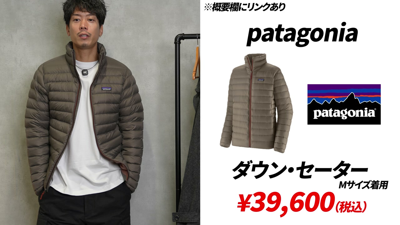 7着のジャケットが並ぶ集合カット
