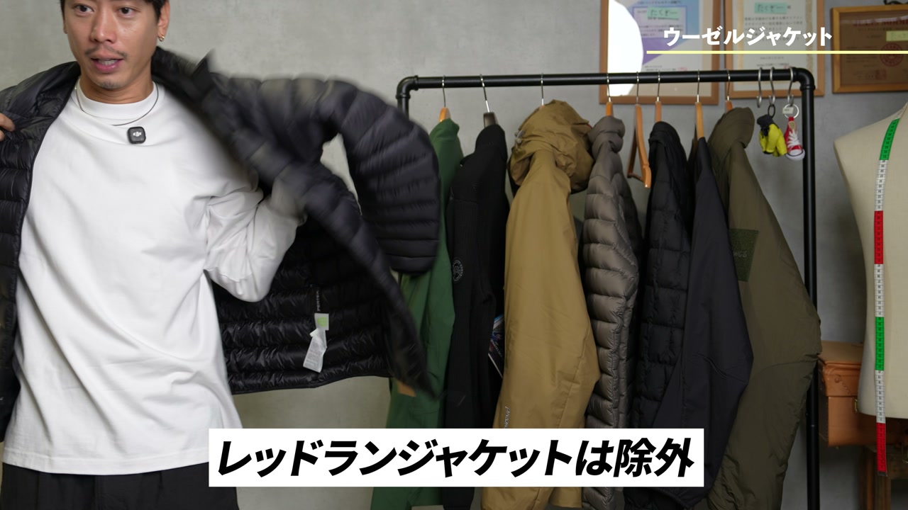 ノースフェイス 900フィルパワーライトダウンを紹介するたくぞー