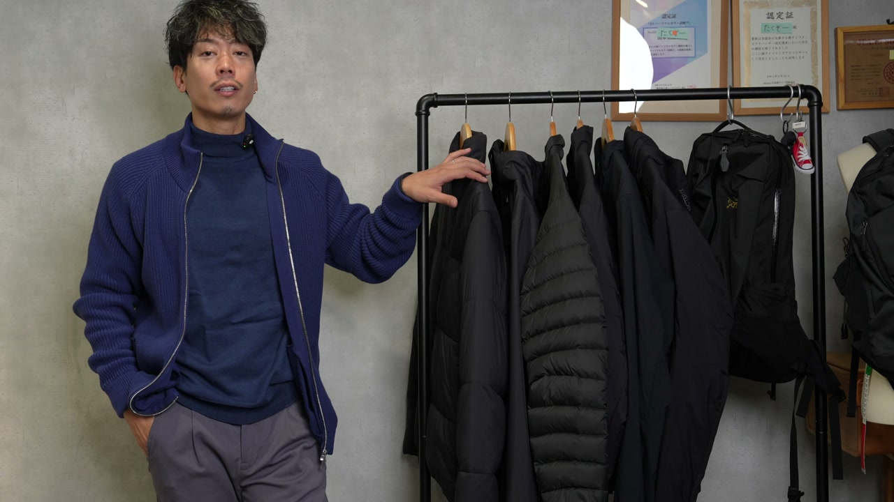 アークテリクスの秋冬アイテムをずらりと並べたオープニングカット