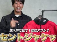 ノースフェイス アセントジャケット（赤）を着たたくぞーさんの着用カット
