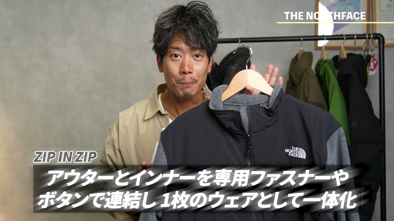 ノースフェイス デナリ ポーラテックフリースジャケットのセール品