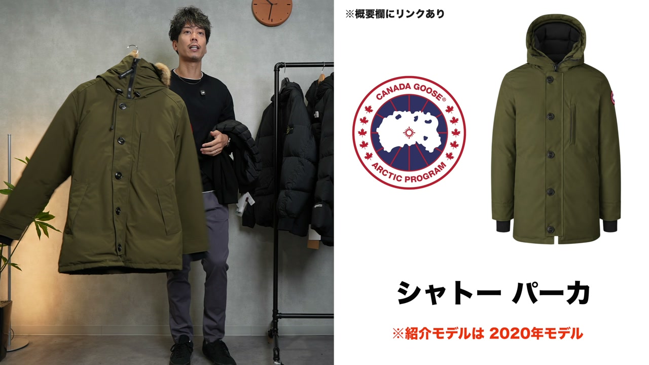 カナダグース ニット系モデルの着用カット