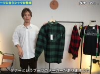 ダナー×オッシュマンズコラボチェックシャツ・正面カット