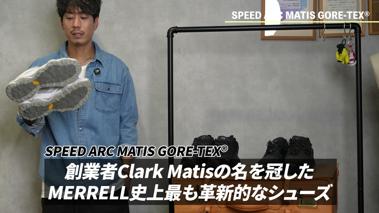 メレル マティス 白いゴアテックススニーカーのアップカット