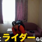 北海道ツーリング3日目、朝の出発シーン