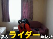 北海道ツーリング3日目、朝の出発シーン