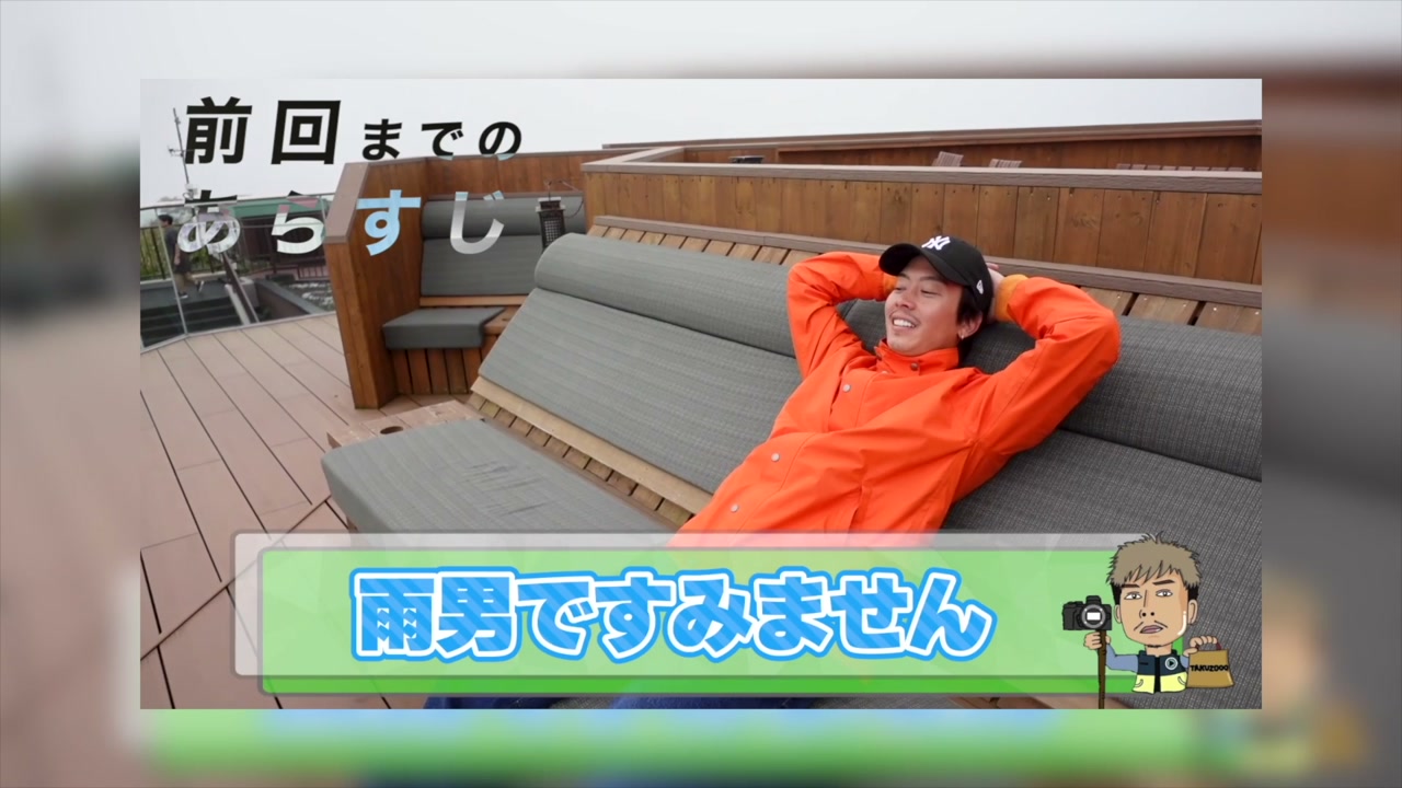 北海道ツーリング最終日・朝の出発シーン
