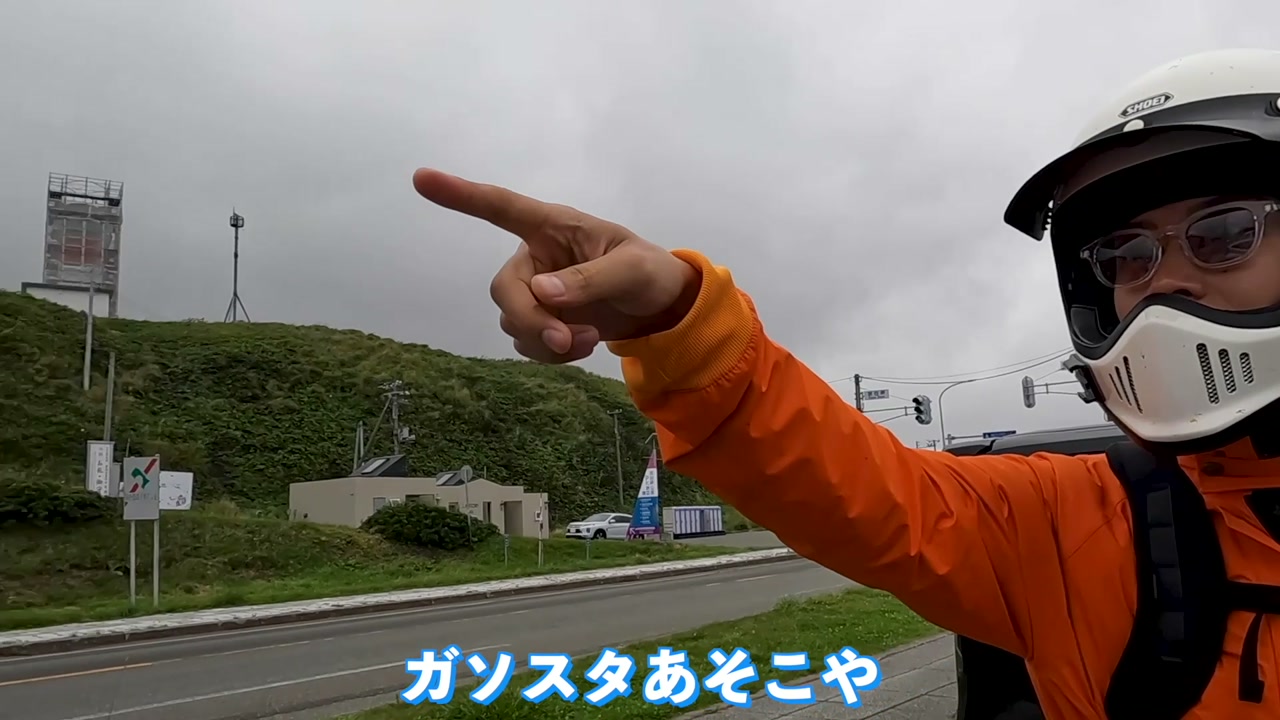 宗谷岬の最北端碑の前に立つたくぞーさんとバイク