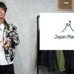 <span class="title">JapanMedia 8月売上992万円＆アメリカ初販売の舞台裏──0から1になった日</span>
