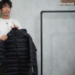 <span class="title">マーモット 1000フィルパワーダウンを正直レビュー｜世界最強スペックの正体と向いている人・向いていない人</span>