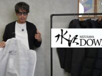 水沢ダウン新作コーチジャケット型を手に持つたくぞーさん