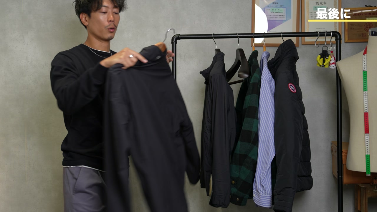 クリマイヤーリバーシブルジャケットを着用したたくぞーの比較カット