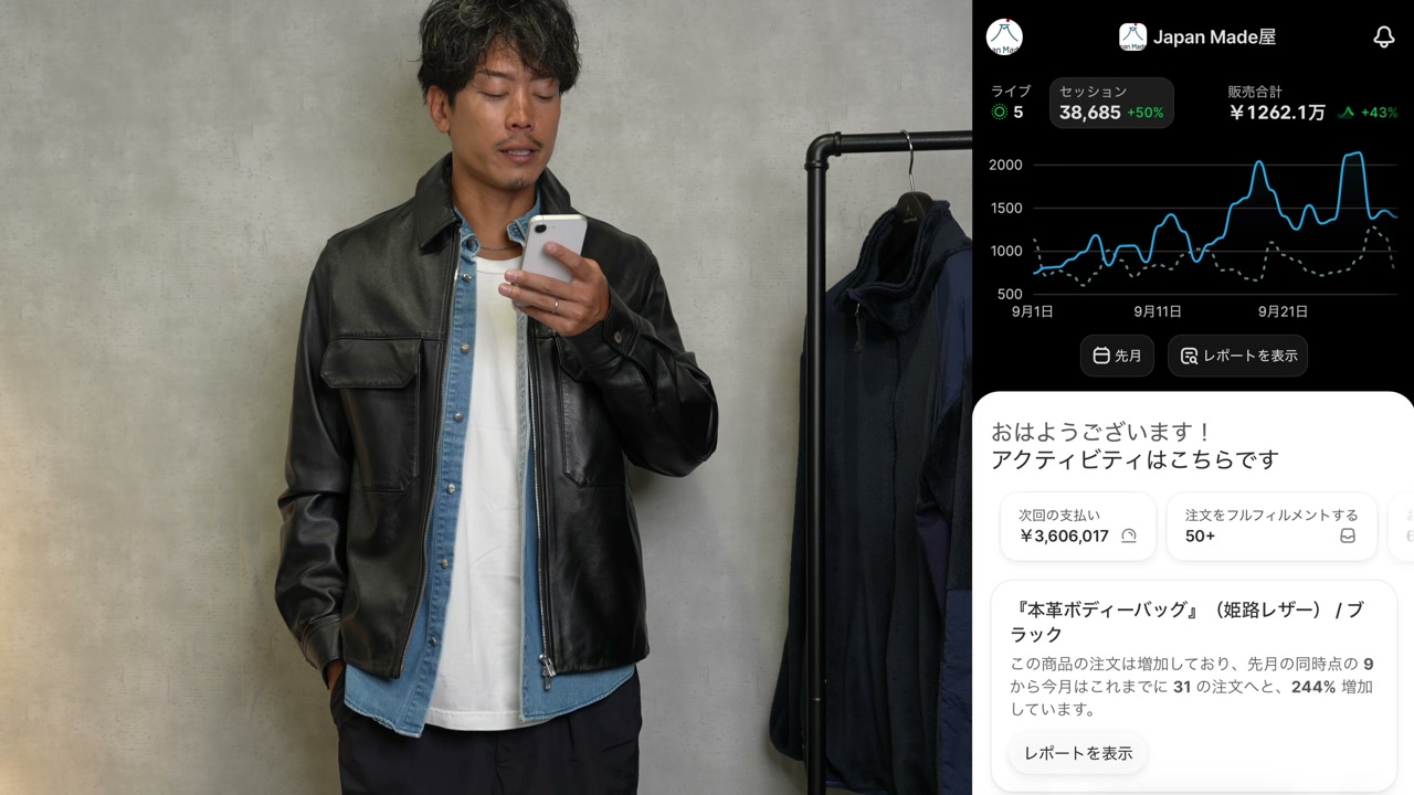 2026年9月売上を示すテキストまたはたくぞーが売上金額を話しているカット