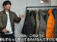 たくぞーがNANGAのダウンジャケットを複数並べて紹介している冒頭カット