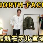 ノースフェイス ライトヒートジャケットをLサイズで着用しているたくぞーさん