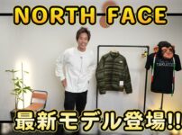 ノースフェイス ライトヒートジャケットをLサイズで着用しているたくぞーさん