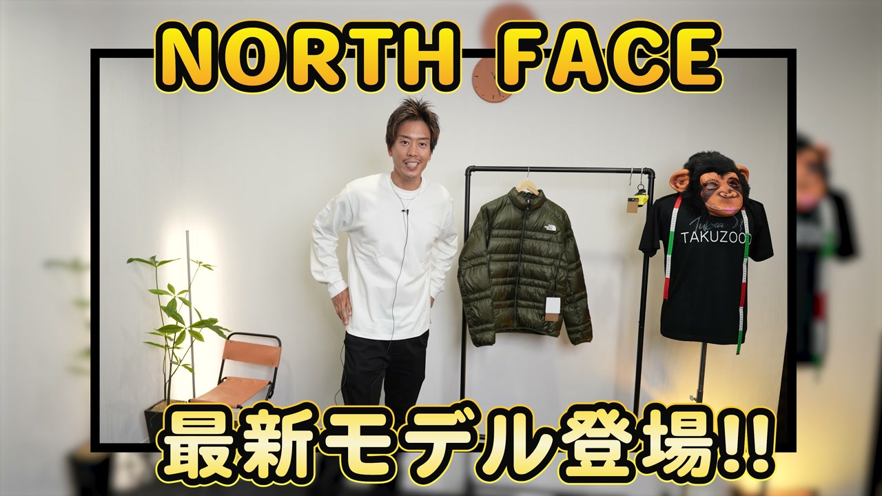 ノースフェイス ライトヒートジャケットをLサイズで着用しているたくぞーさん