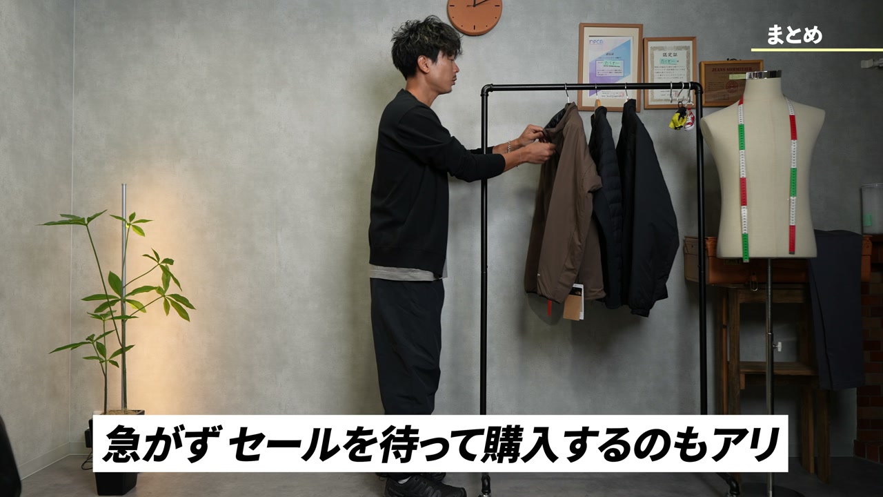 たくぞーがジャケットを着用してカメラに向いているまとめカット