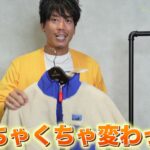 <span class="title">パタゴニア レトロX 新旧比較レビュー｜2025年リニューアルで防風性能が消えた件</span>