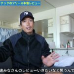 たくぞーがポーラテックフリースを着用して話しているシーン