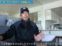 たくぞーがポーラテックフリースを着用して話しているシーン