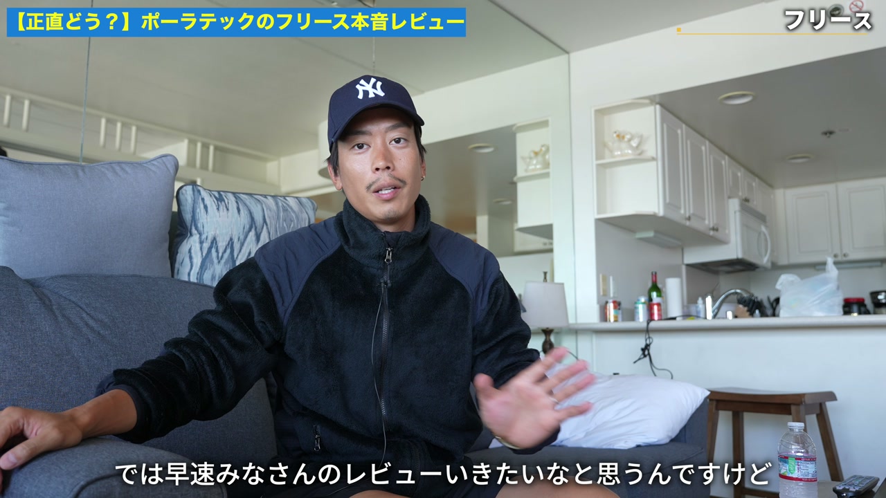 たくぞーがポーラテックフリースを着用して話しているシーン