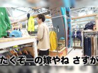 ザゲート外観・海の近くに立つアウトドアセレクトショップの建物