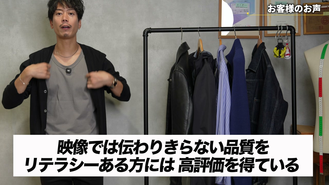 ポケットの浅さを実演しているカット
