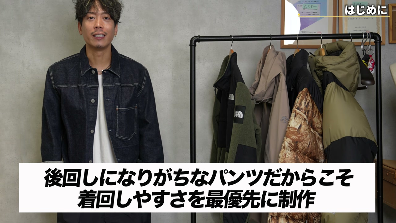たくぞーさんが防水イージーパンツを着用して正面から映っているカット