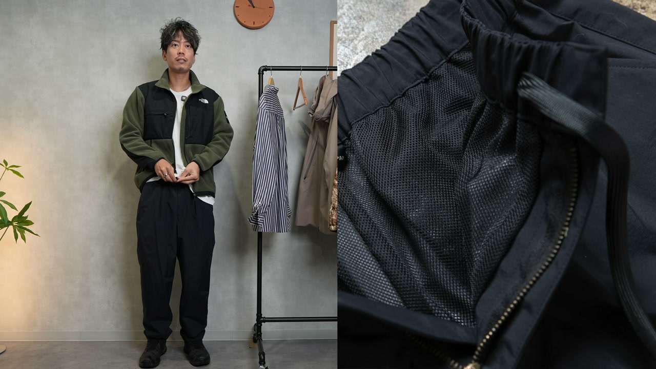 裏地のメッシュ素材を見せているクローズアップカット