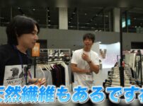 ワークマン2024秋冬展示会の会場全景とたくぞー