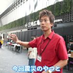 ワークマンカラーズ展示会会場の様子・たくぞーとバイヤー