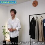 シワにならないシャツ5色展開（ホワイト・ブラック・グレー・ベージュ・ブルー）を並べた集合カット