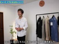 シワにならないシャツ5色展開（ホワイト・ブラック・グレー・ベージュ・ブルー）を並べた集合カット